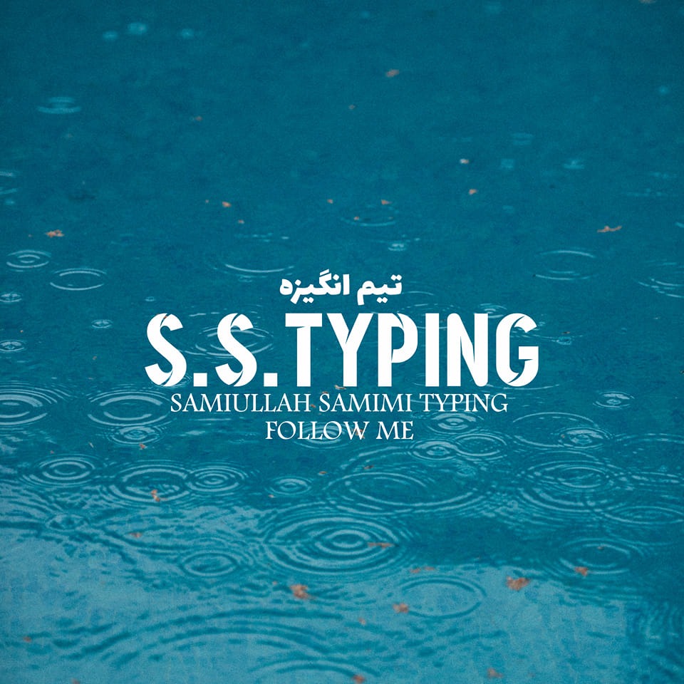 Samiullah Samimi Typing