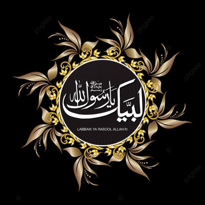 Ya Rasool Allah Wallpapers Marhaba Ya Rasool Allah Compilation By