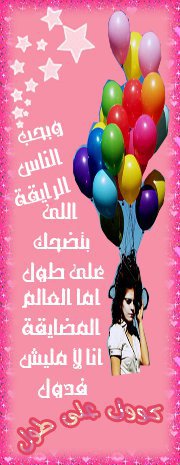 XxX cool 3la 6ool XxX‎