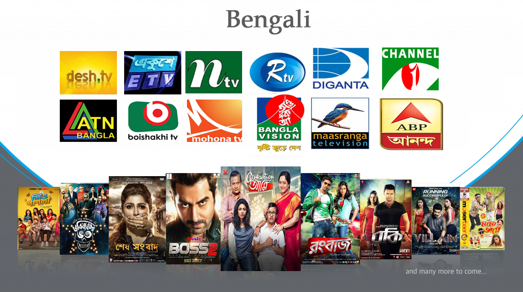 Probashe deshi tv -বিদেশে দেশি টিভি