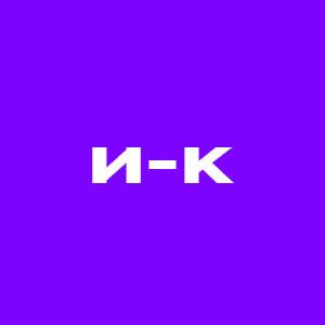 Profile for Интернет-культура