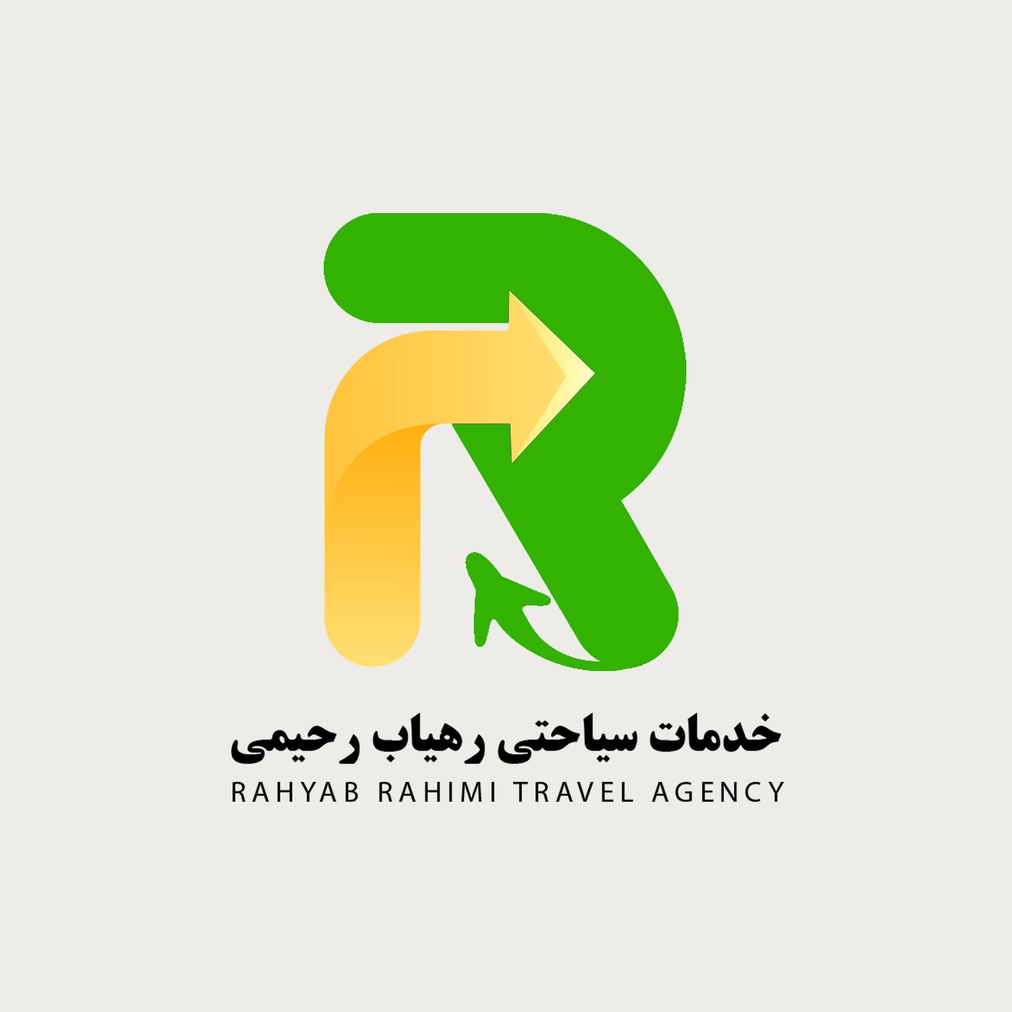 خدمات رهیاب رحیمی | Kabul