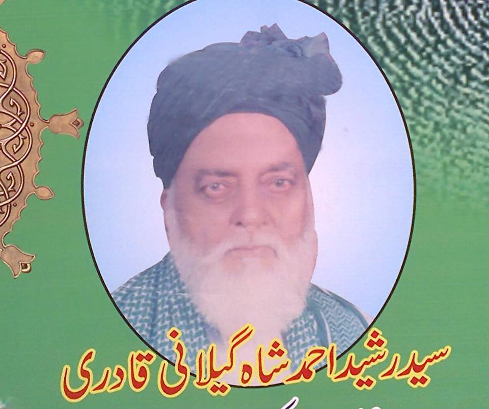 Hazrat Peer Syed Rasheed Ahmad Shah Gillani