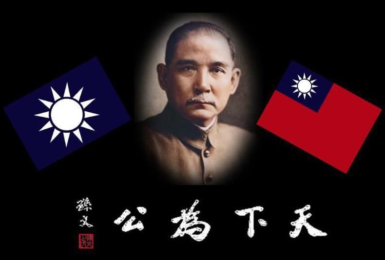 打倒中国共产党 消滅共匪 Down with Chinese Communist Party