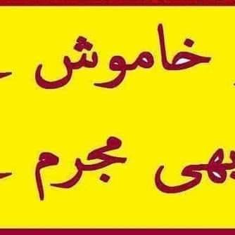 سچ نیوز