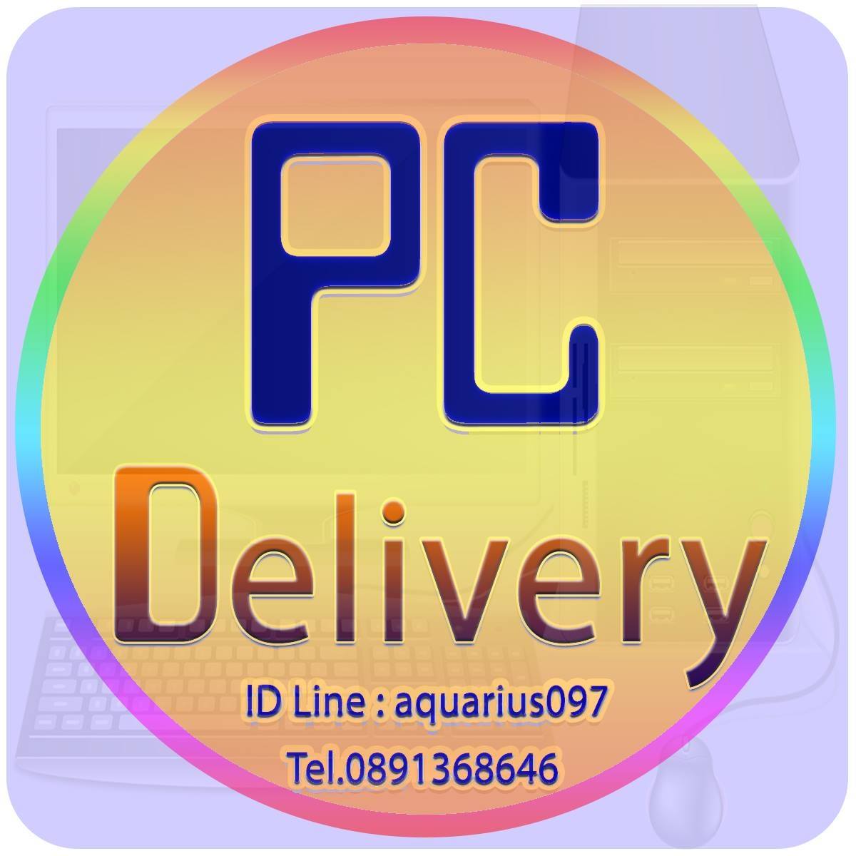 PC-Delivery | Bangkok