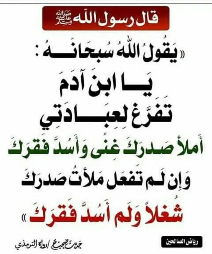 لاتترك صلاتك أبدًا•الرسمية - 💢 مَسْأَلَةٌ مُهِمَّةٌ 💢 |[ أطال السجود ...