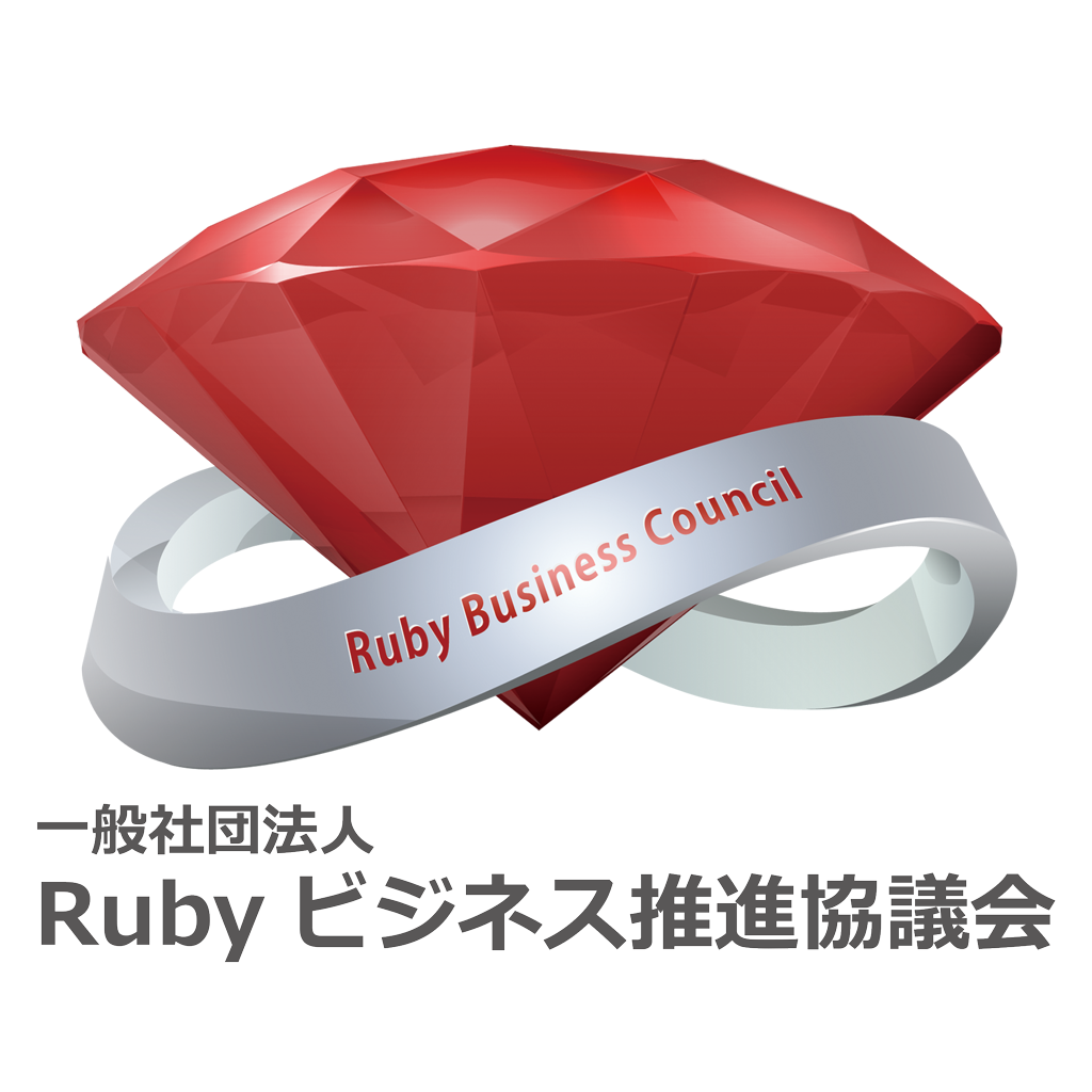 一般社団法人Rubyビジネス推進協議会 | Osaka Osaka