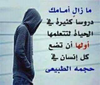 غرباء