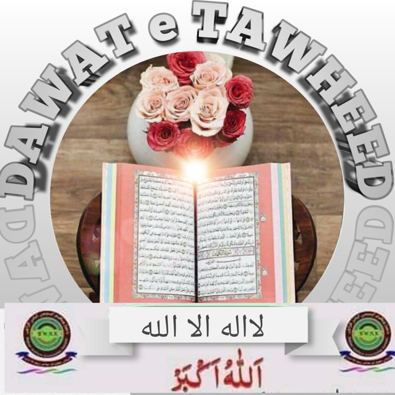 Dawat e tawheed