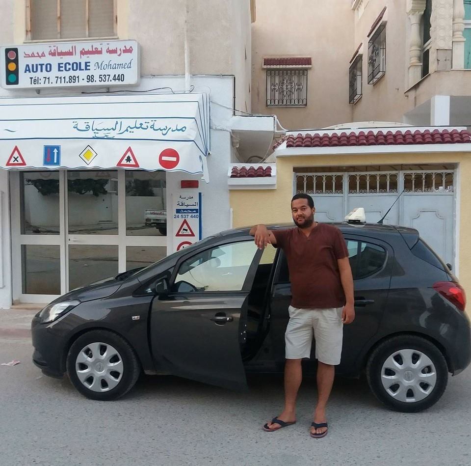Auto Ecole Ismail | Ariana Tunisia