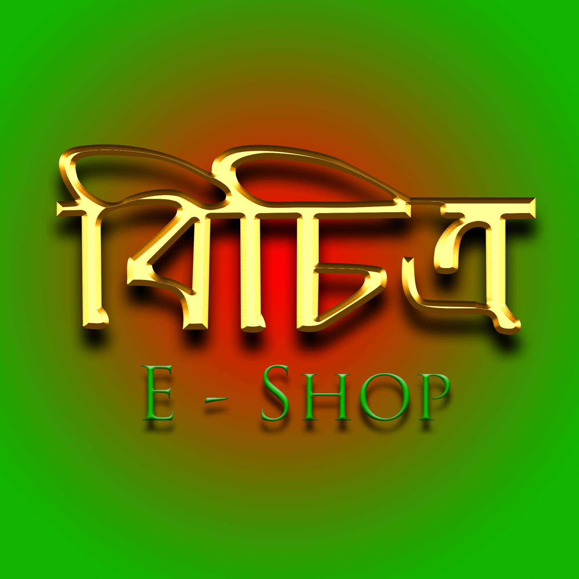 Bicitra E-Shop - Bicitra E-Shop added a new photo.