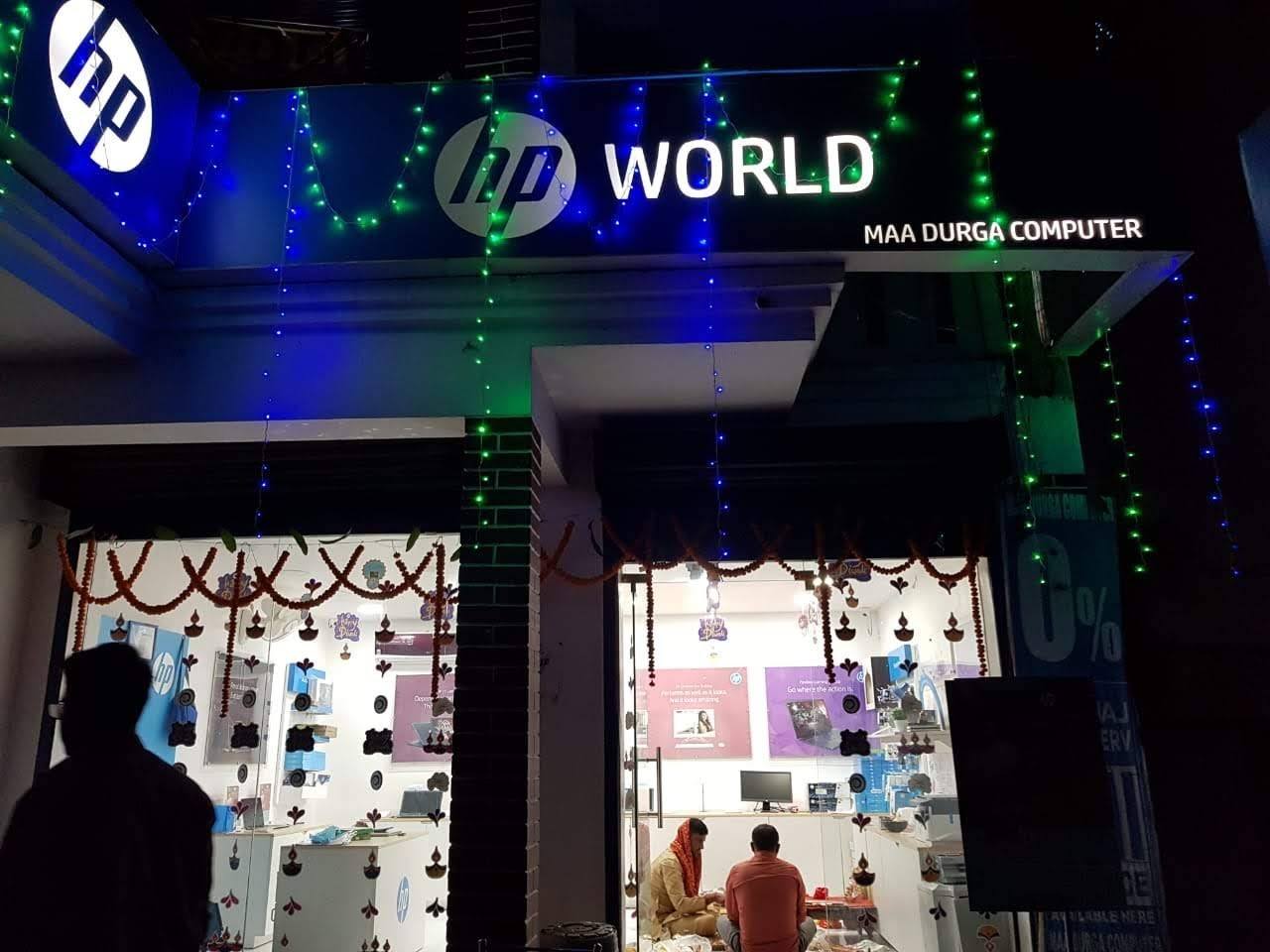 Maa Durga Computer Aurangabad Bihar | Aurangabad