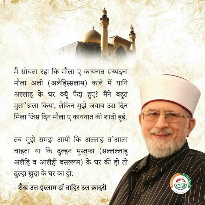 Rang Tahir