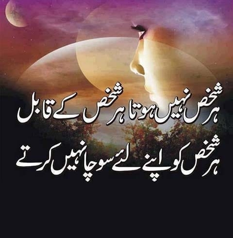 پردیسی ویراں دا گروپ