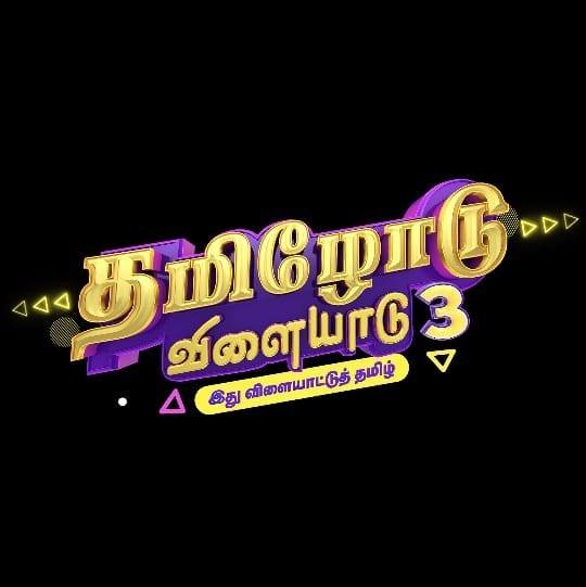 Oru varthai oru latcham juniors 3
