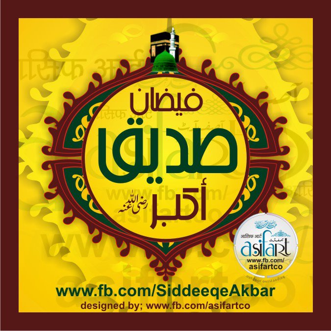 Subhan Raza