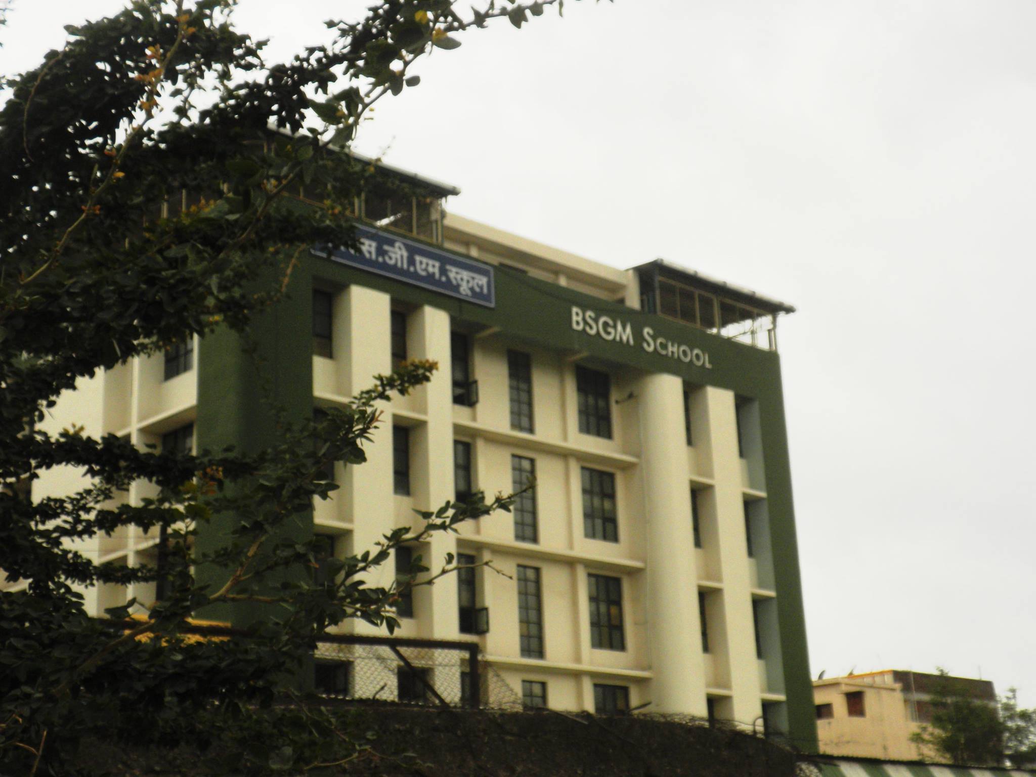 BSGM School | Aurangabad