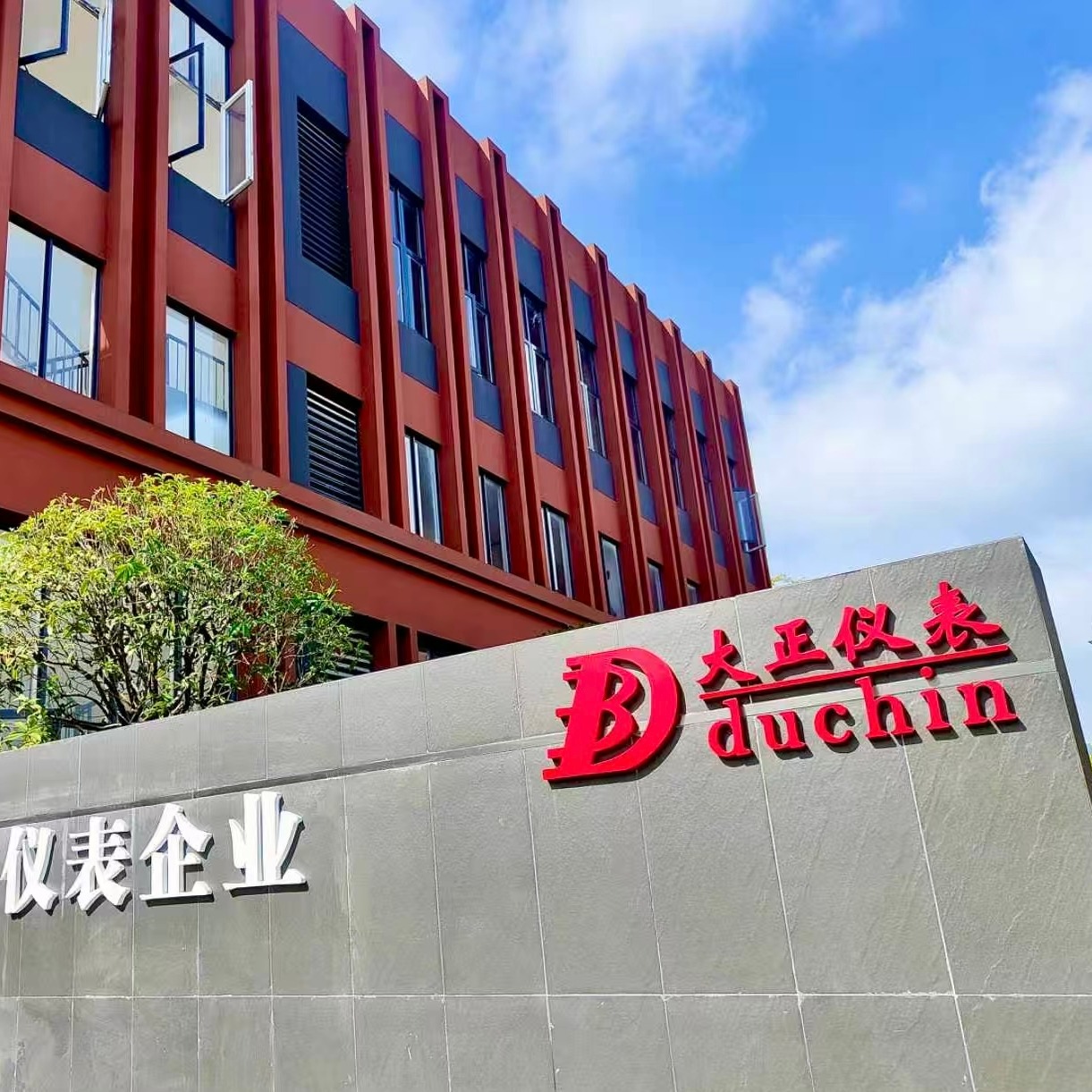 Chongqing Duchin Temperature Instrument CO.,LTD | Chongqing