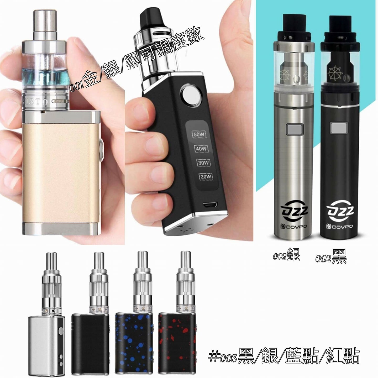 潮品潮物》精美水烟壶，电子煙， 的個人檔案