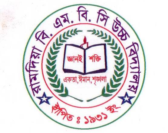 Ramdia BMBC High School