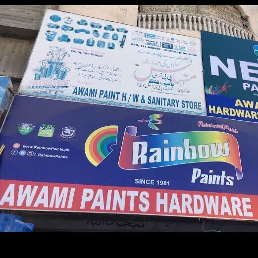 Awami Paints Hardware & Sanitary Store