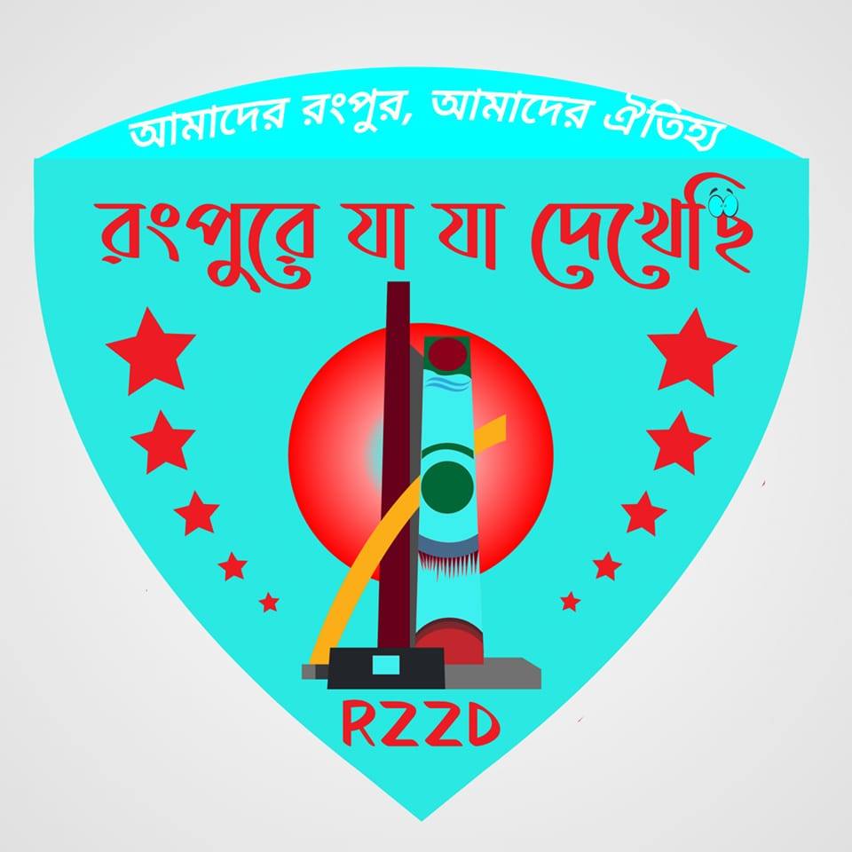 Rasel Islam
