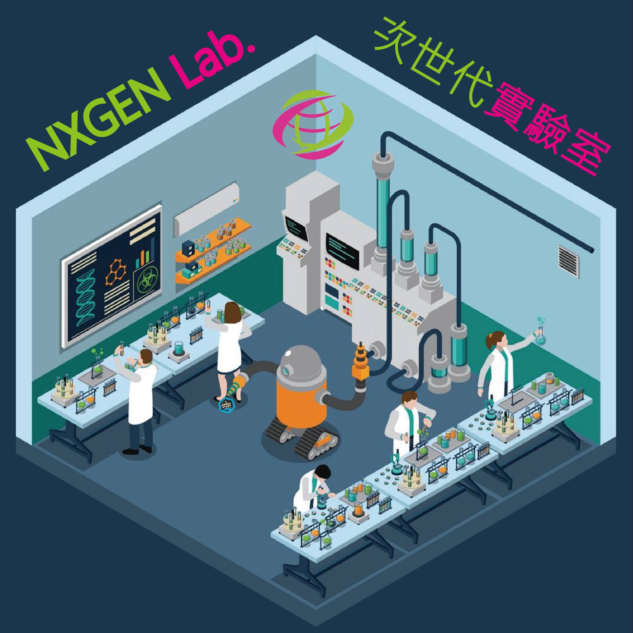 NXGEN Lab. 次世代實驗室 | Taipei
