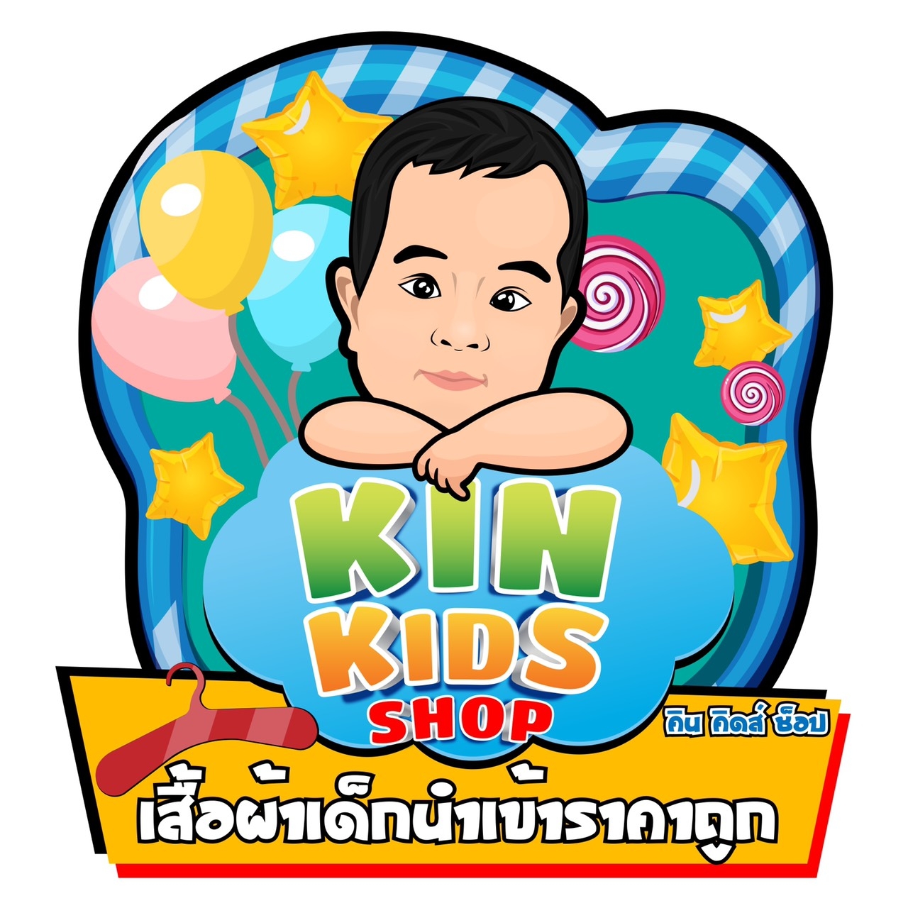 ดวงพร ป้อมสกุล