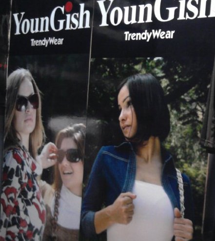 فرع الزقازيق youngish محبى