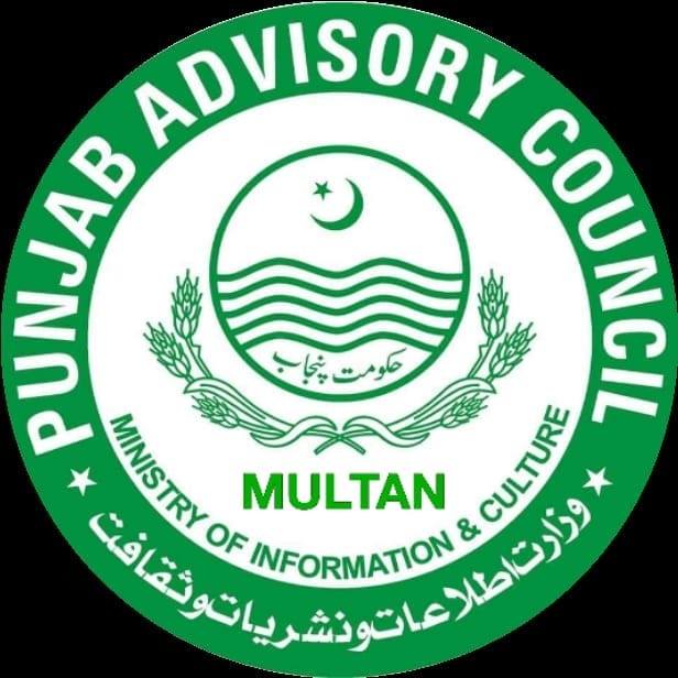 PAC Multan