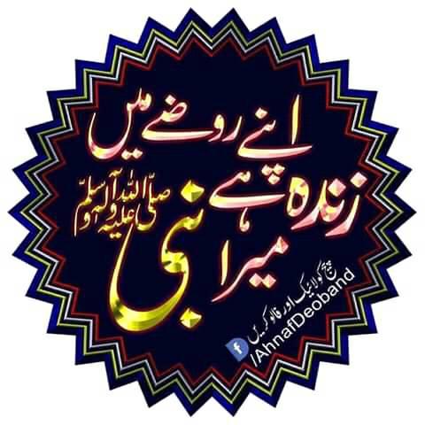 mian-muhammad-nazakat