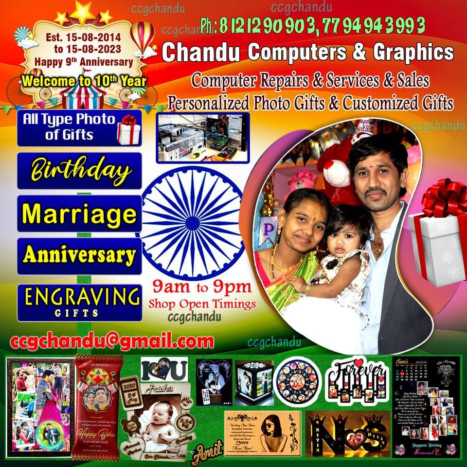 Chandu Computers & Graphics | Visakhapatnam