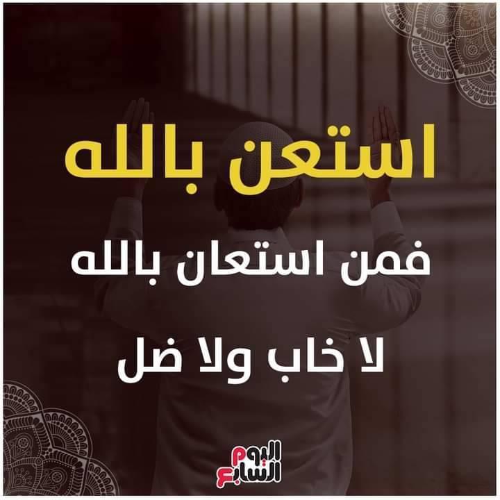 نساعد بعض