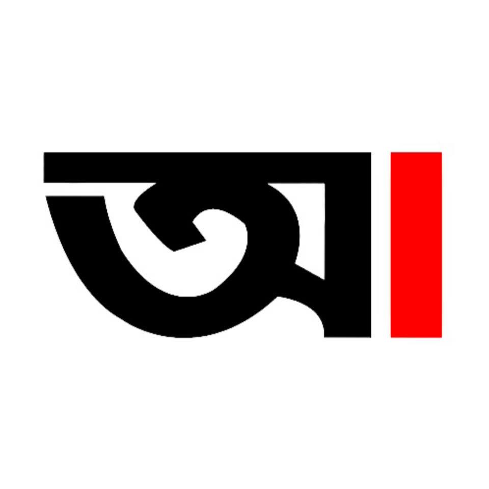 Ismail Blocks