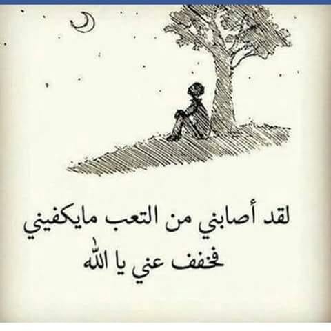 الله ربى والإسلام دينى وأفتخر