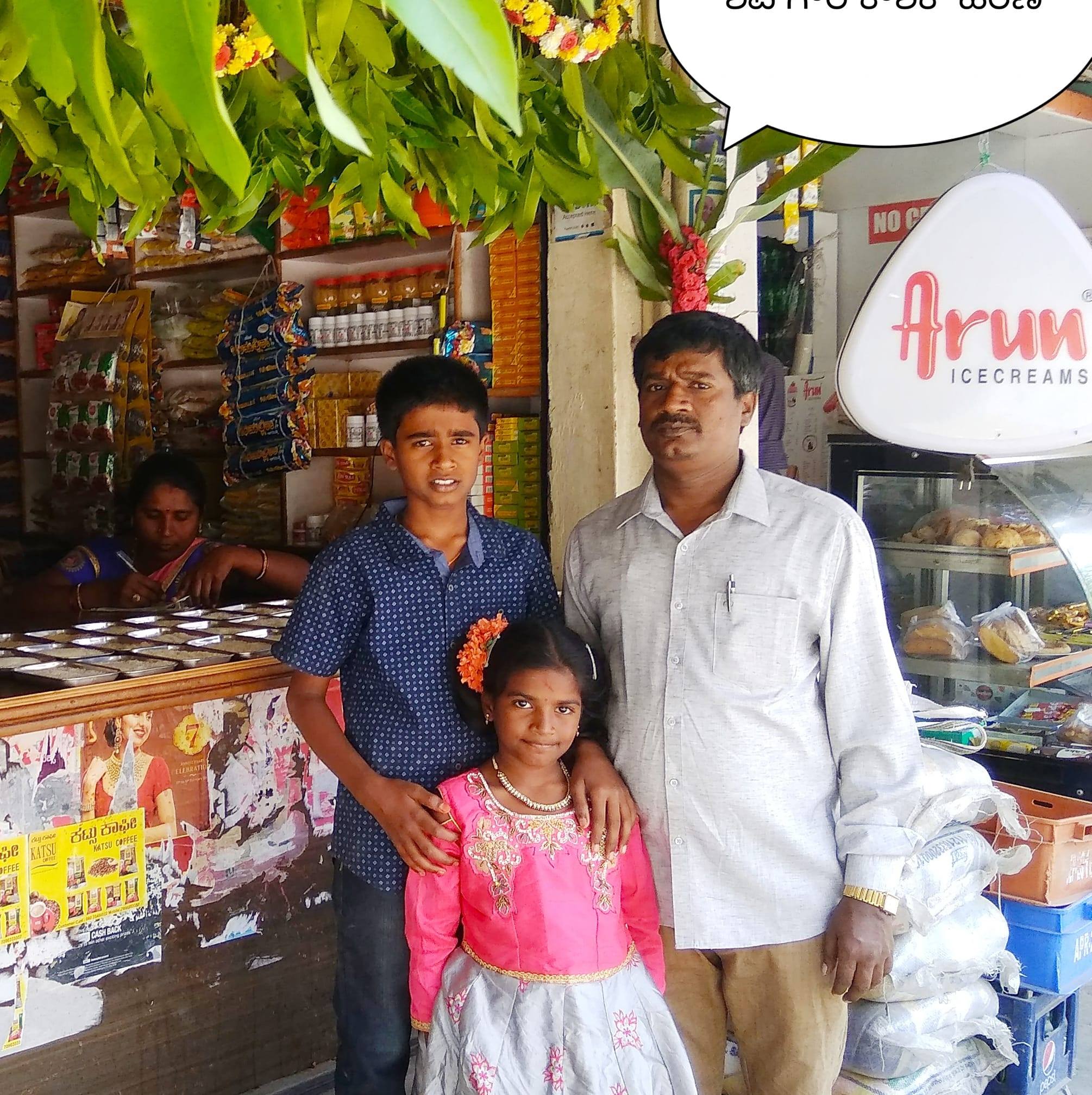 Rajeshwari rice traders | Bangalore