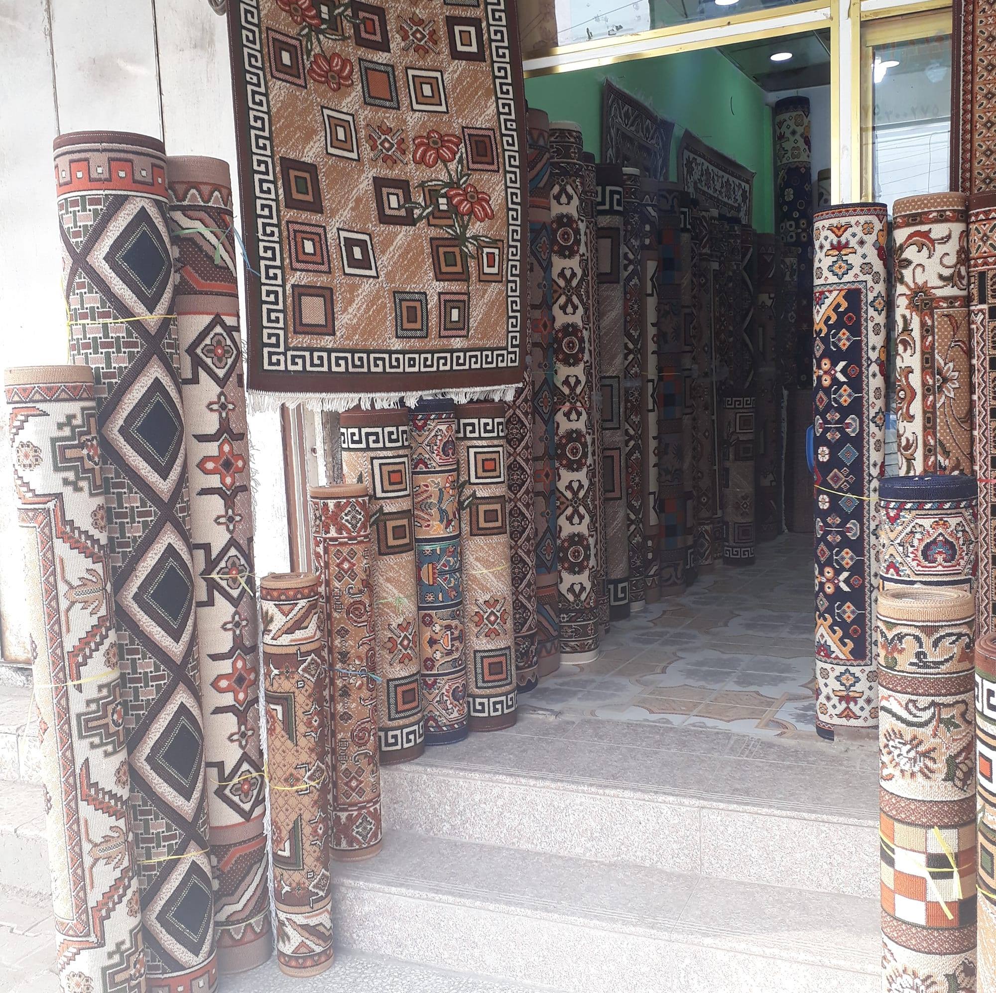 معرض سجاد الفاخر