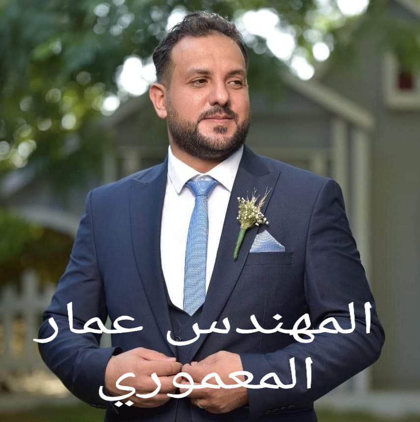 بغداد - ‎بغداد‎ added a new photo.