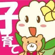 大阪市平野区役所子育て情報ページ (@hiranokukosodate) • Facebook