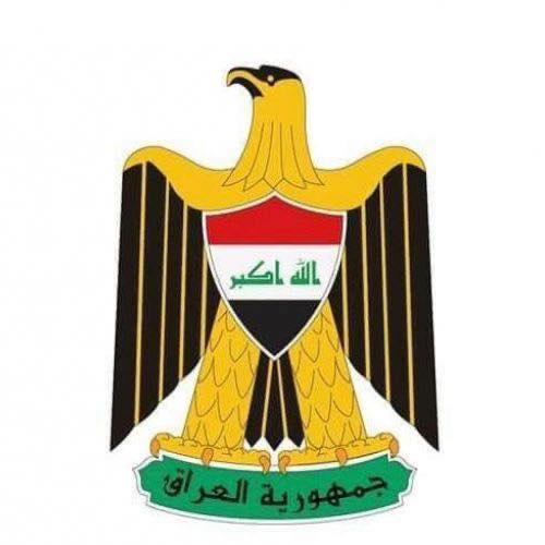 عراق خال من الهموم