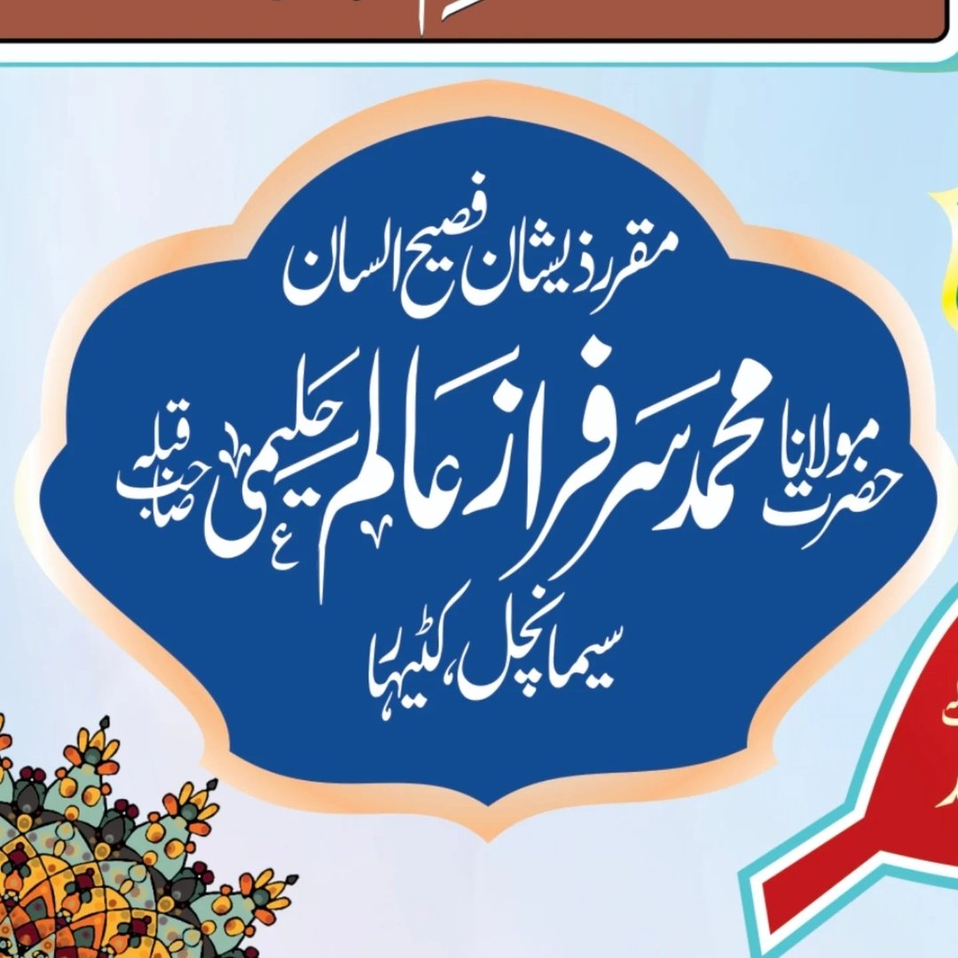 Mehboob Khan
