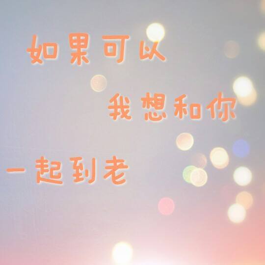 曾擁有也曾消失的