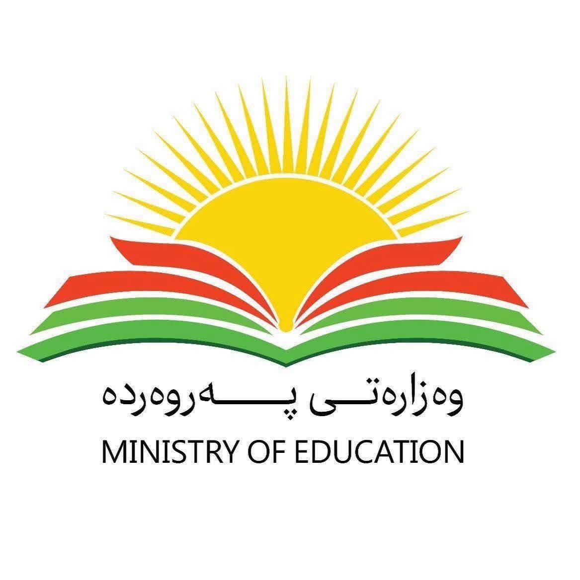 Parwarday Rania : پەروەردەی ڕانیە - ئاگاداری لە ژمێریاری وانەبێژی ...