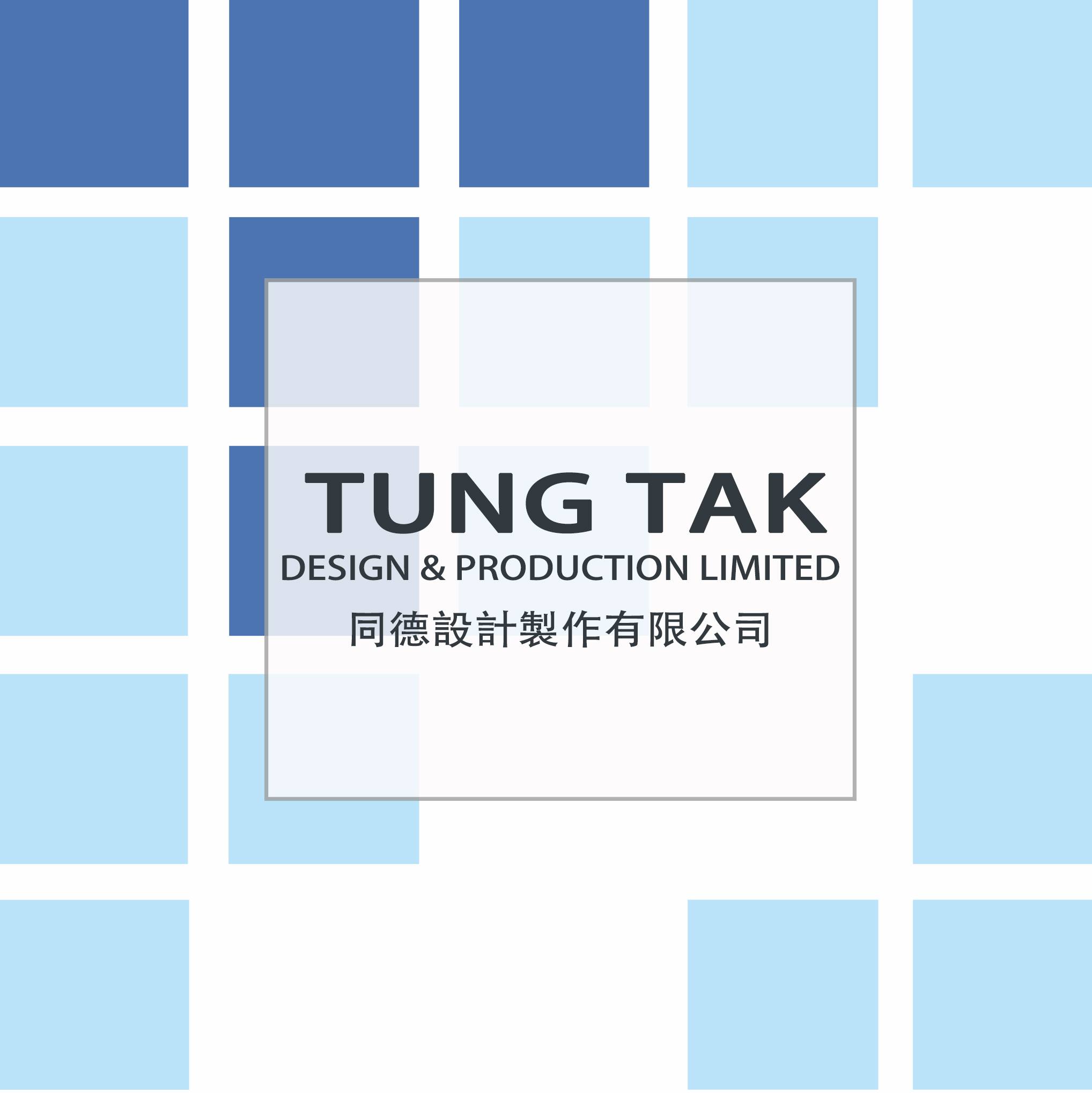 Tung Tak Design & Production Limited - 室內設計裝修