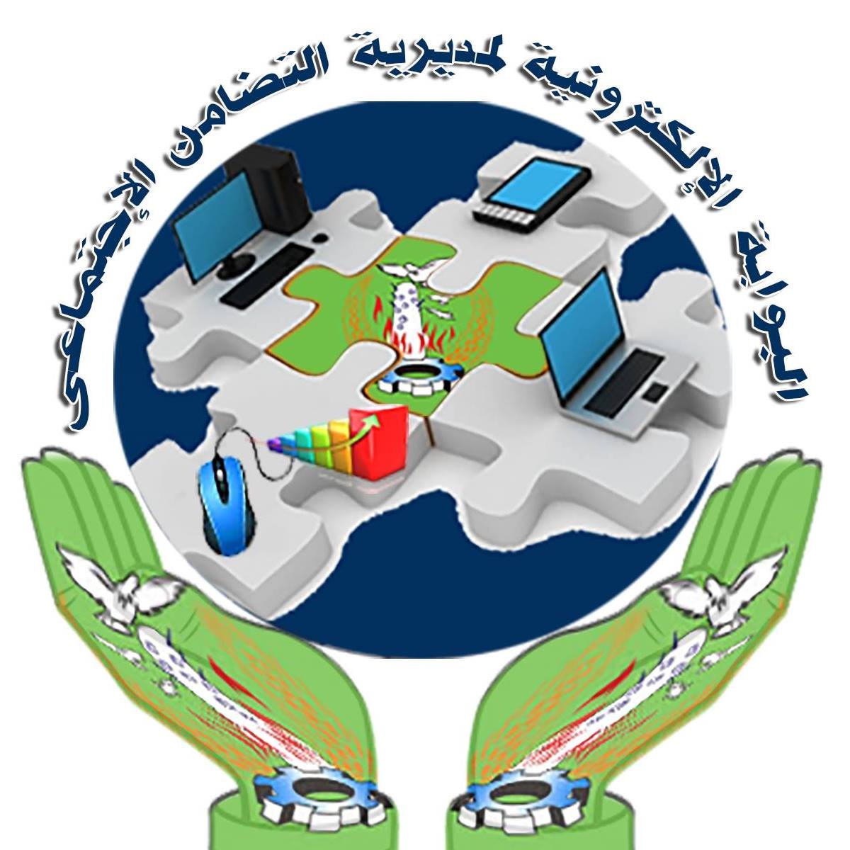 Awatef Gaber