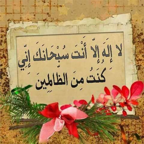 لا إلـ‗__‗ـه إلا اللـ‗__‗ـه محمـ‗__‗ـد رسـ‗__‗ـول اللـ‗__‗ـه