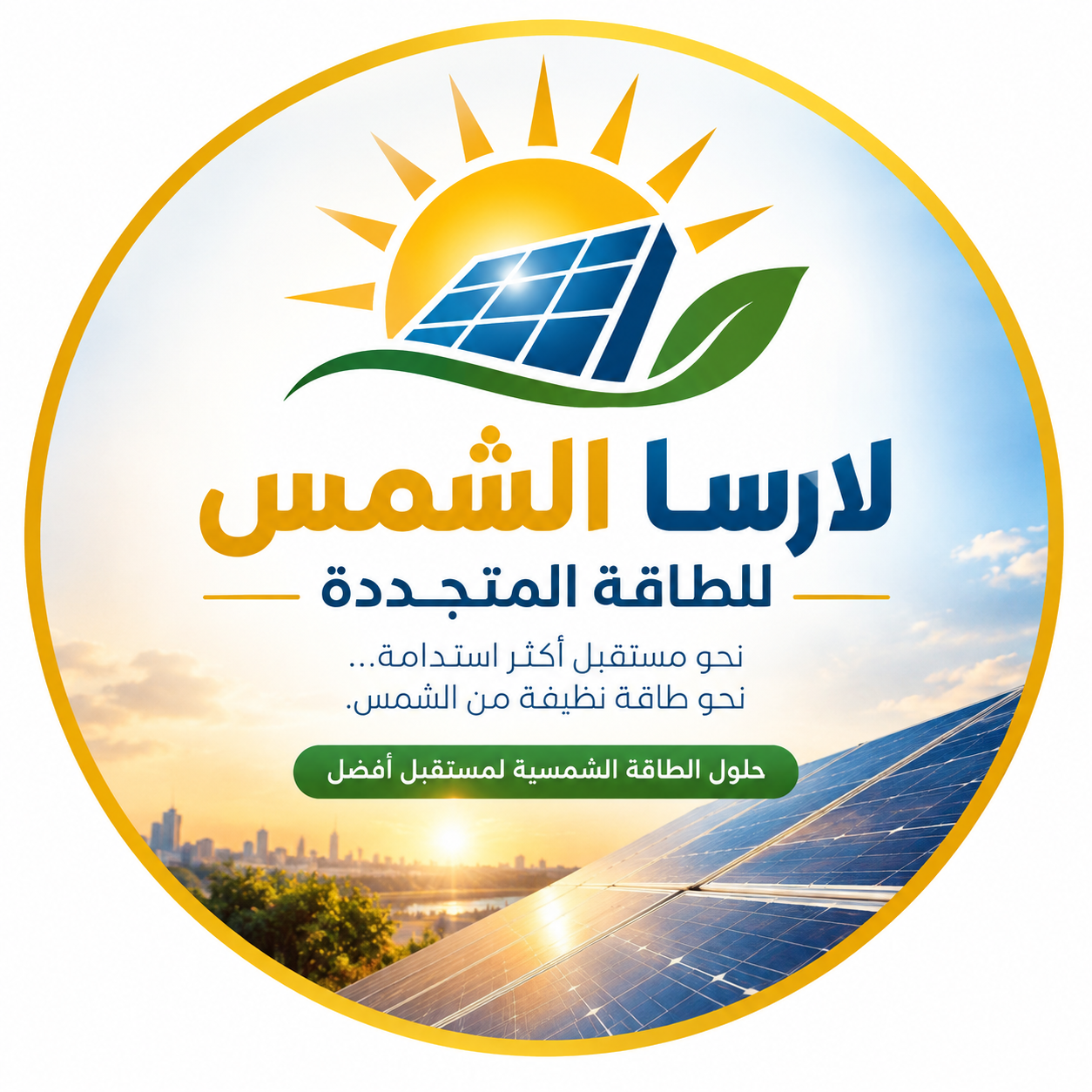 SPtech | Baghdad