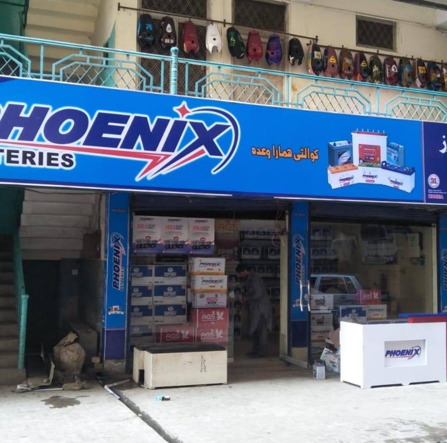 Ali traders battery house | Charsadda