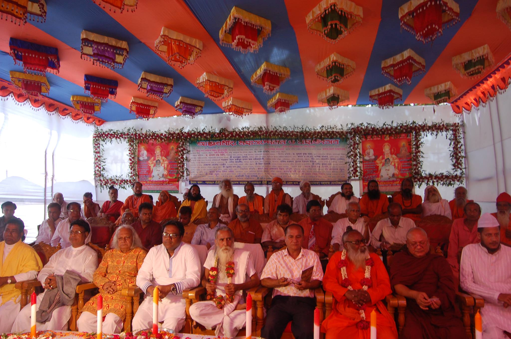 Kelishahar Satyananda Kalababa Yoga Sidhya Asrom